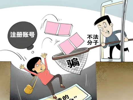 公主岭网上兼职被骗怎么解决 第1张 公主岭网上兼职被骗怎么解决 第1张